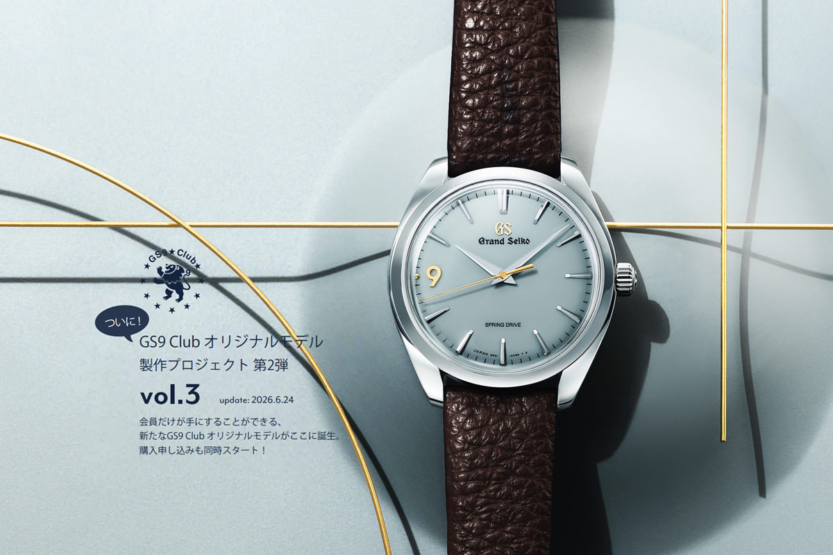 Grand_Seiko_Spring_Drive_GMT_SBG295-hero-thumbnail